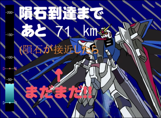 Illustration for article titled Kill Some Time with These Gundam Flash Games